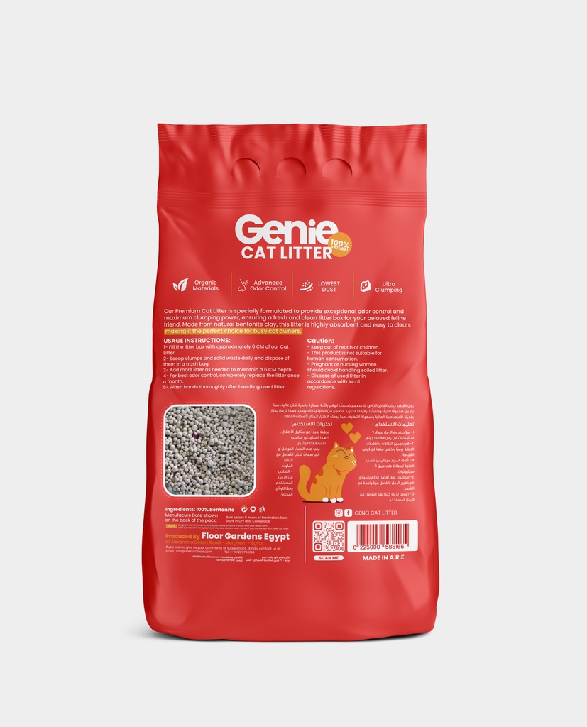 Genie Cat litter Strawberry 5kg