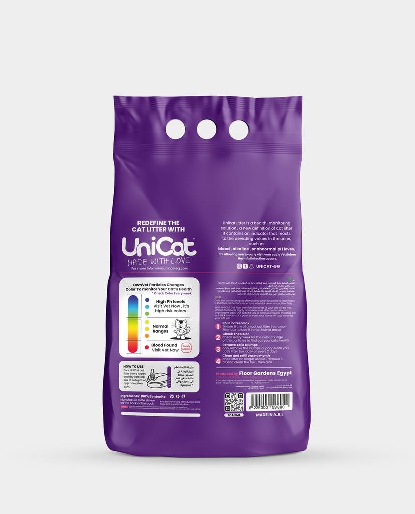 Unicat Cat litter With health indicator 5 Liter – Lavender