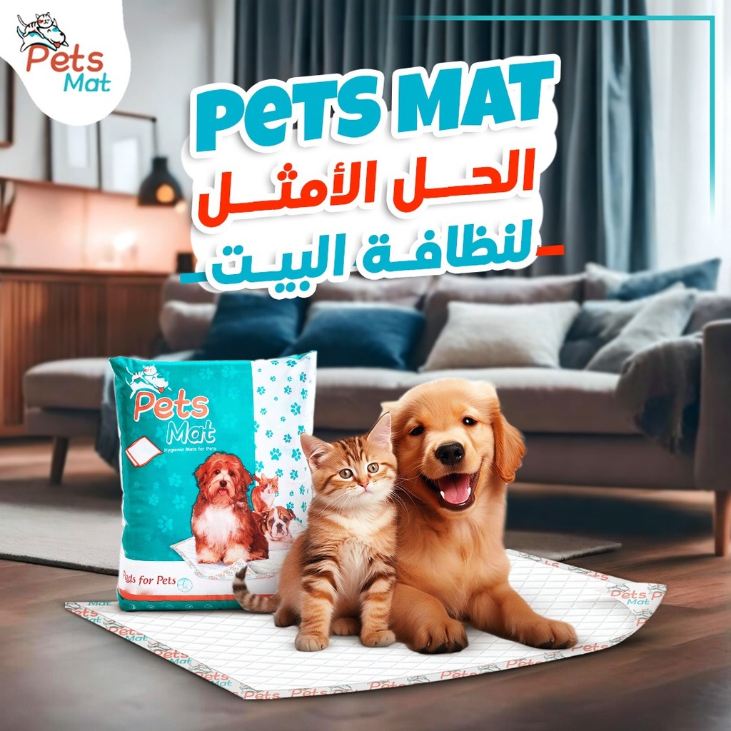 Pets Mat  Hygienic Mats For Pets 60*60 cm -50 Pcs