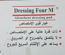 Dressing Four M- Absorbent Dressing Pad