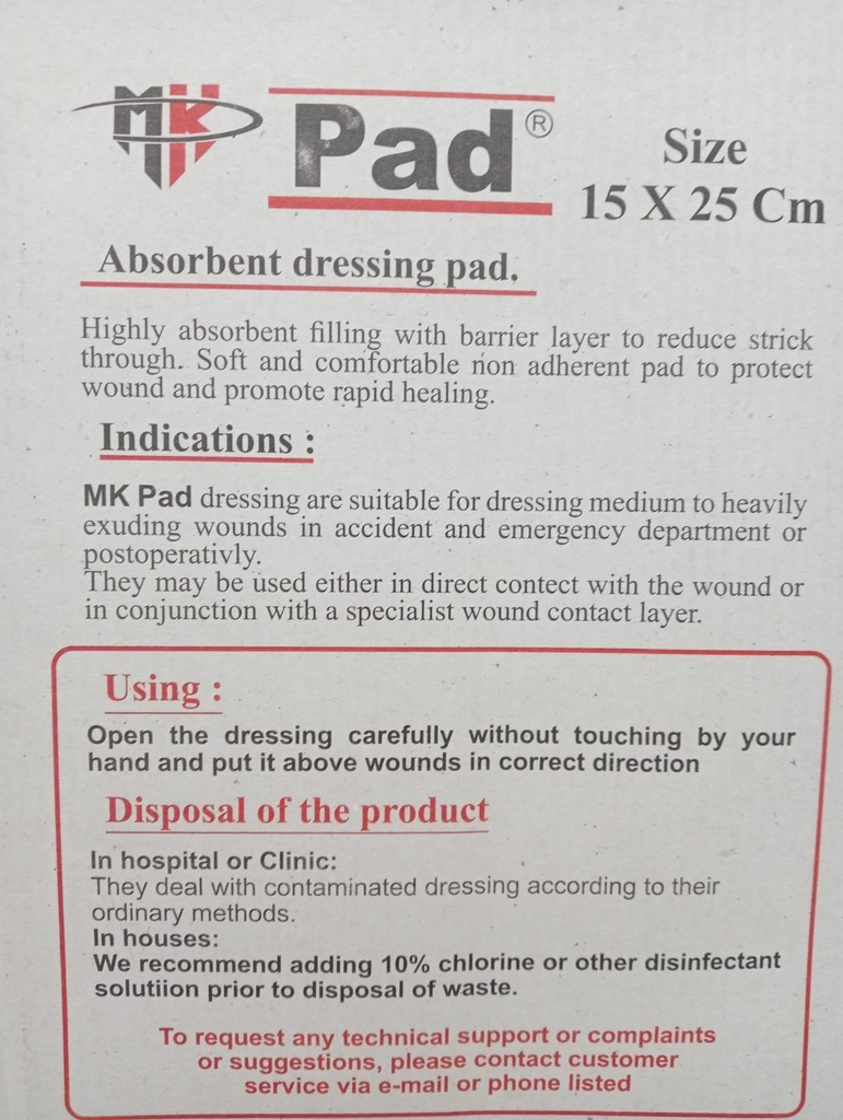 M K  Pad Absorbent Dressing Pad 15*25 Cm Pack 15 Pcs