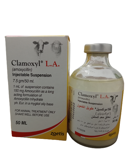 Clamoxyl* L.A. Injectable Suspension | Animal Health Egypt