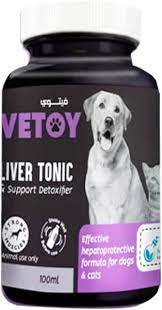 Omni Guard Vetoy 100 ML | Animal Health Egypt