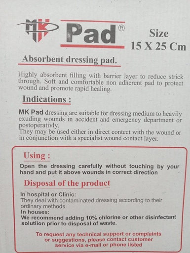 M K  Pad Absorbent Dressing Pad 15*25 Cm Pack 15 Pcs