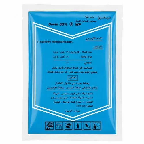 Sevin 85% ( Naphthy 1 Methylcarbamate ) 500G
